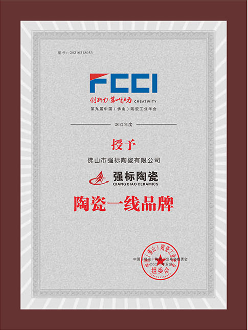 陶瓷一线品牌